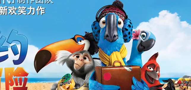 里约大冒险2 Rio 2 (2014)（English）