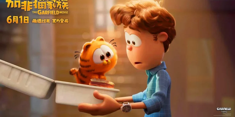 加菲猫家族 The Garfield Movie‎ (2024)（Chinese）