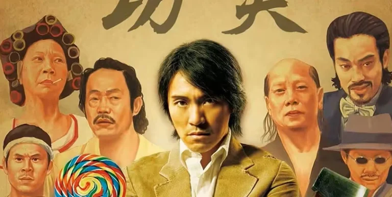 功夫（2004）（Cantonese）