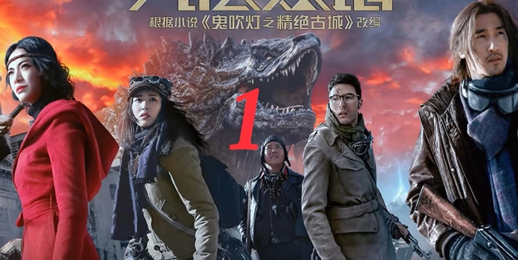 九层妖塔The Ninth Level Demon Tower(2015)（Chinese）