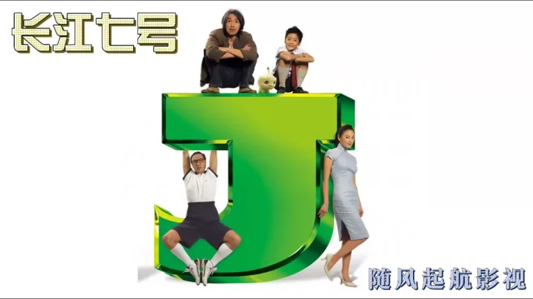 长江七号 (2008)CJ7(Chinese)