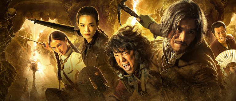 鬼吹灯之寻龙诀（国语）Chinese