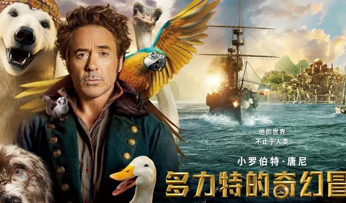 多力特的奇幻冒险Dolittle’s Fantastic Adventure（English）