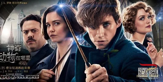 神奇动物在哪里 Fantastic Beasts and Where to Find Them‎ (2016)（English）