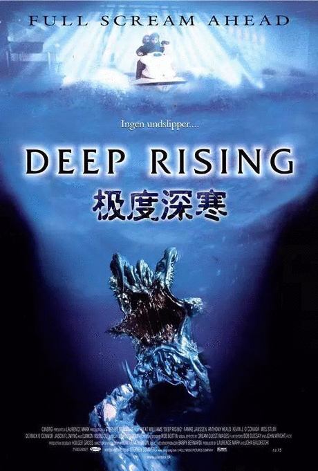 极度深寒Extreme cold（English）