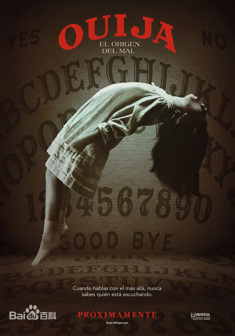 死亡占卜2：恶灵始源Death Divination 2: Origin of Evil Spirits（English）