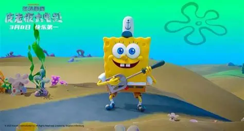 海绵宝宝：皮老板大电影The SpongeBob Movie: Sponge on the Run（Chinese）