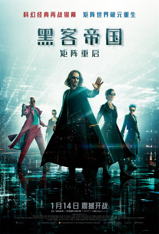 黑客帝国3：矩阵革命The Matrix Revolutions（English）