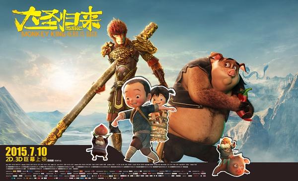 西游记之大圣归来Journey to the West: The Return of the Great Sage（Chinese）