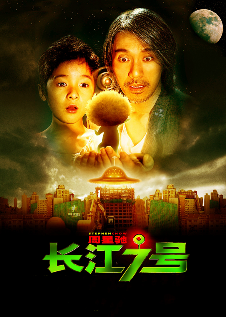 长江七号CJ7(Chinese)