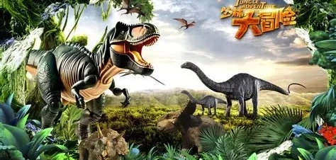 恐龙Dinosaur（English）