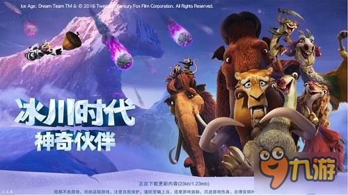冰川时代5：星际碰撞Ice Age 5: Collision Course（English）