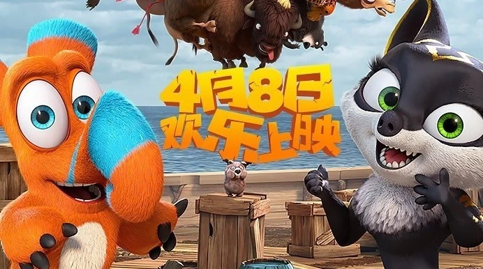 诺亚方舟漂流记2 Ooops! The Adventure Continues‎ (2020)（Chinese）